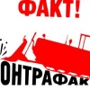 Операция «Контрафакт»