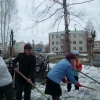 Уберем город всем миром